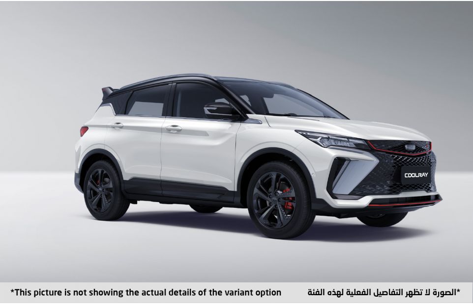 Geely Coolray (X5 Plus)